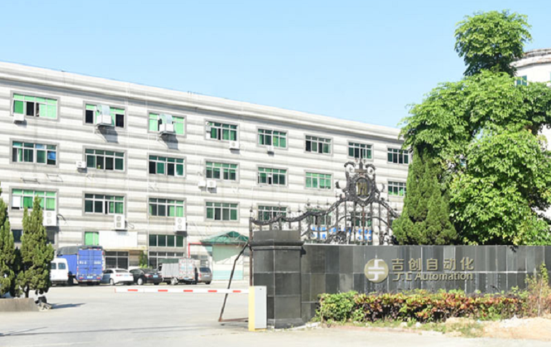 因為專致，所以專業——東莞市吉創自動化設備有限公司