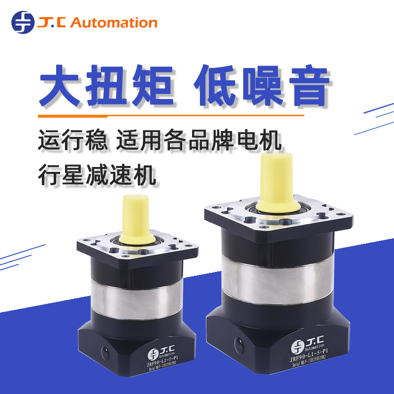 行星減速機不同減速比的區(qū)別